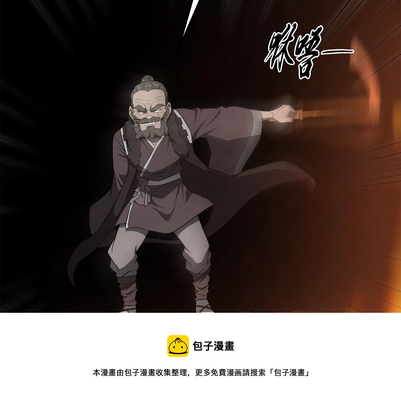 第33话 灭门之祸204