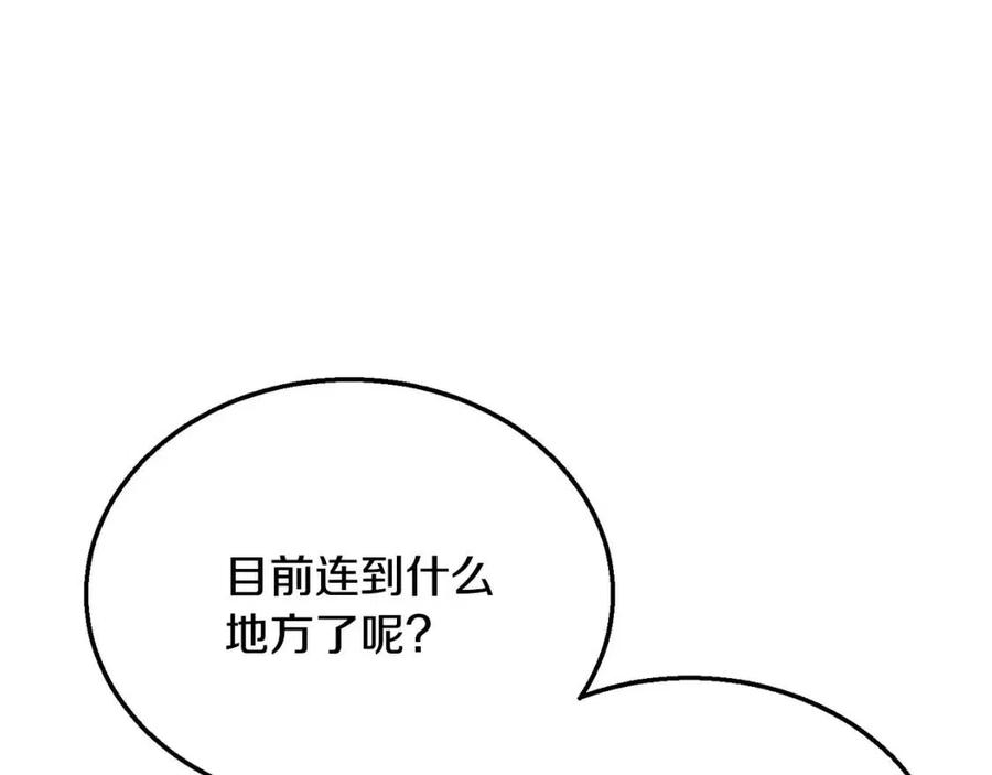 第18话 逃出生天254
