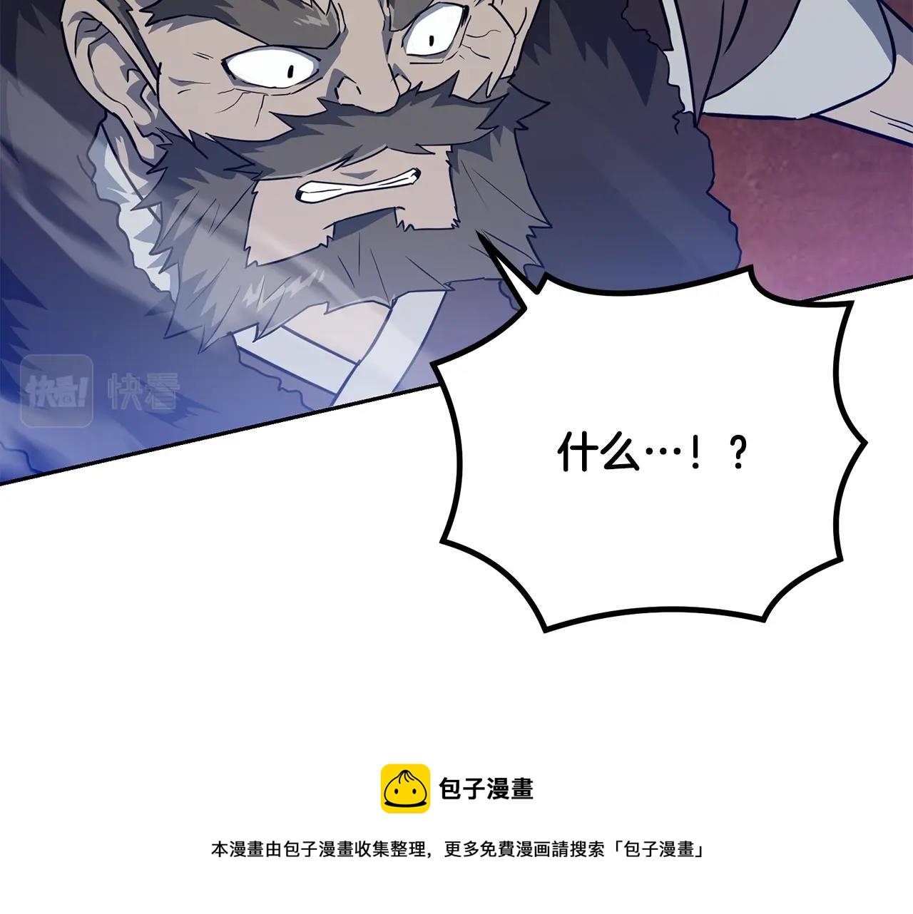 第34话 报仇雪恨40