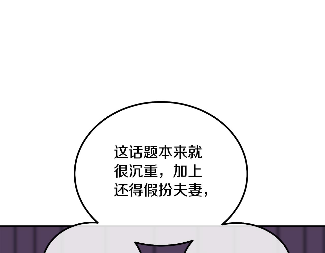 第57话 老友重逢85
