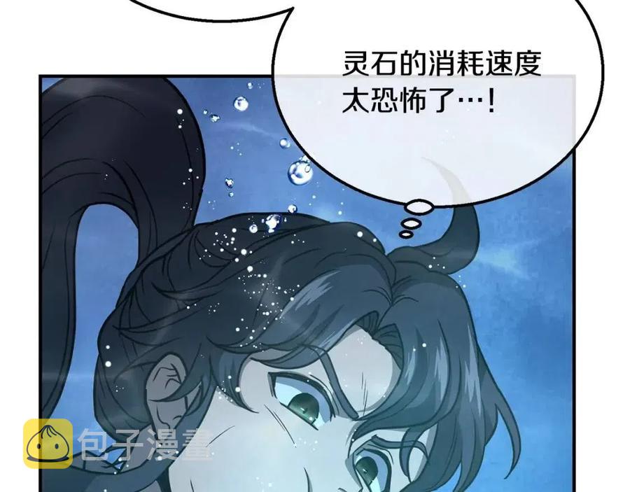 第18话 逃出生天255