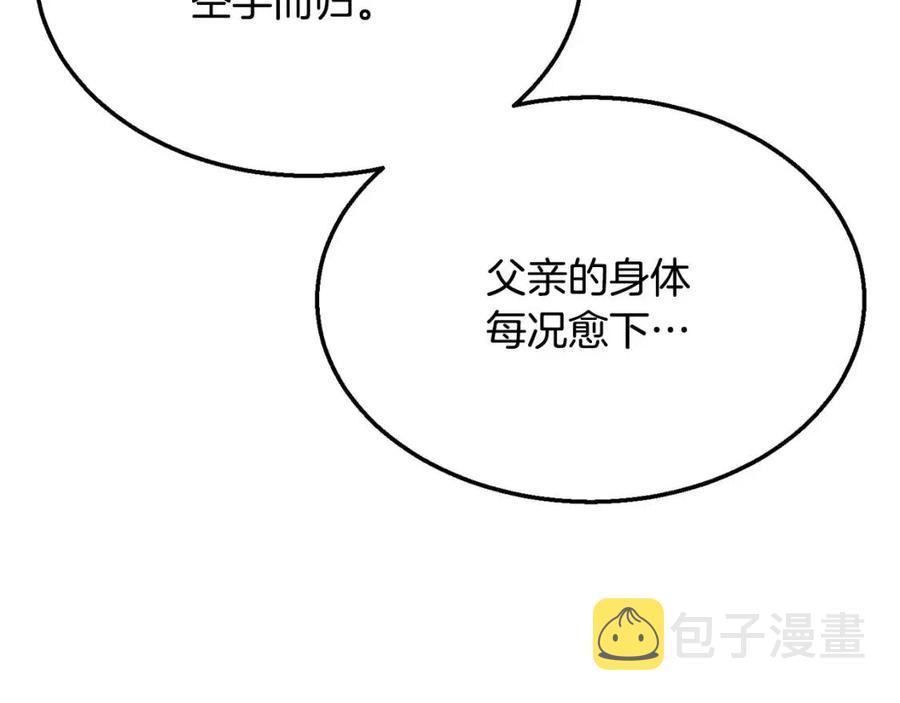 第19话 登陆异国121