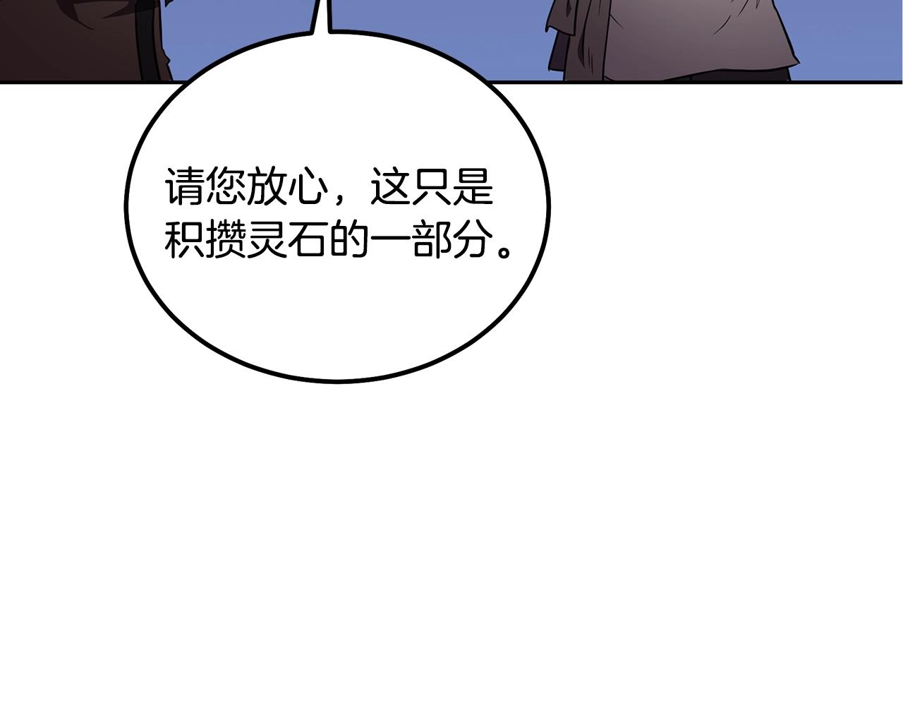 第36话 道别112