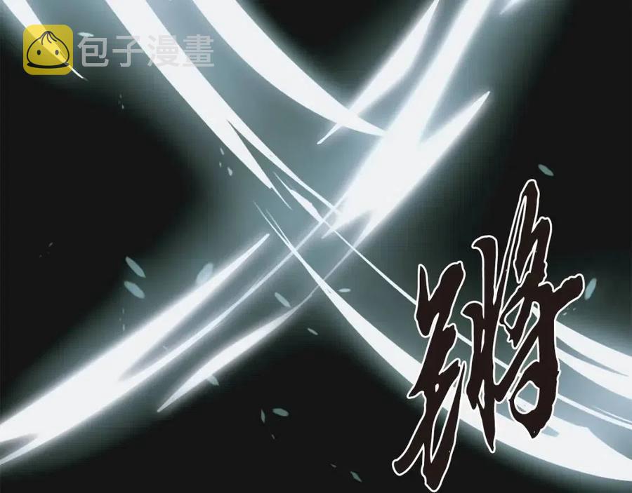第13话 离开魔寿林257