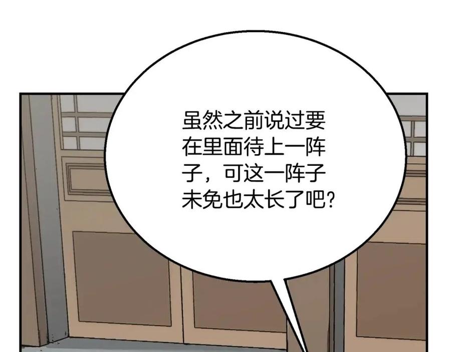 第20话 恩人209