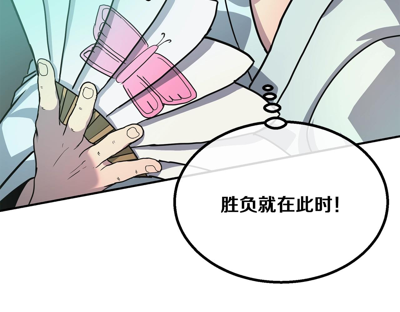 第7话 救命恩人164