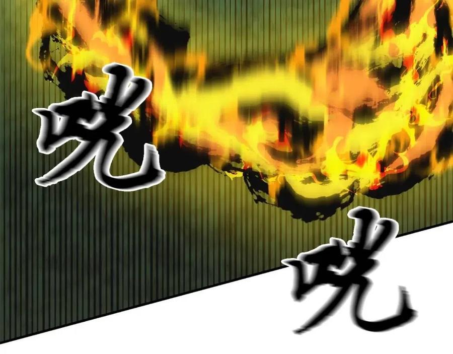 第10话 姐妹的身世175