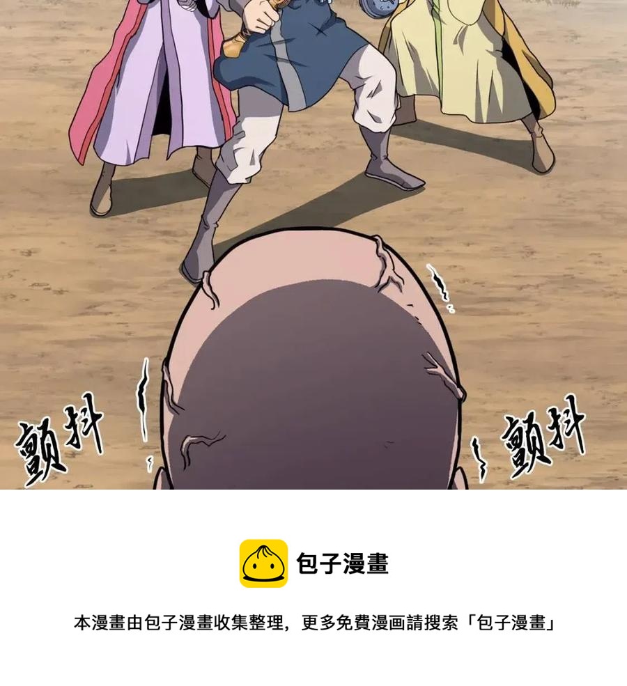 第11话 化险爲夷124