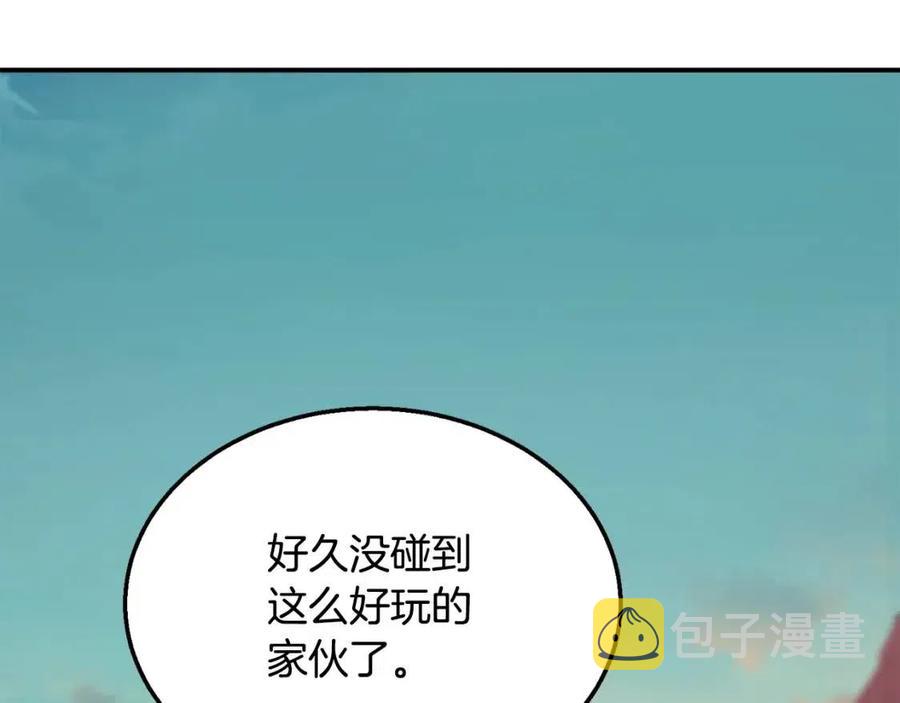 第15话 恐怖的对手271
