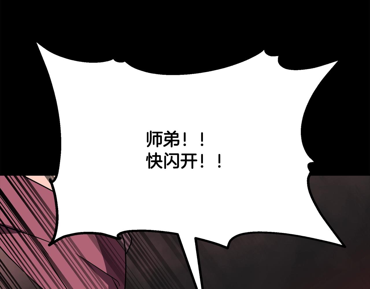 第54话 封印元婴29