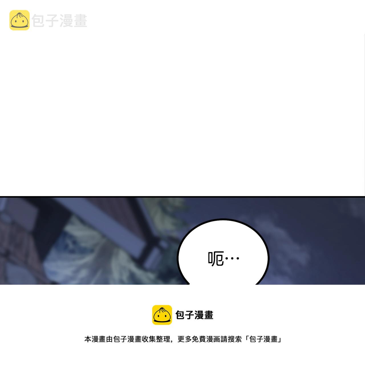 第33话 灭门之祸16