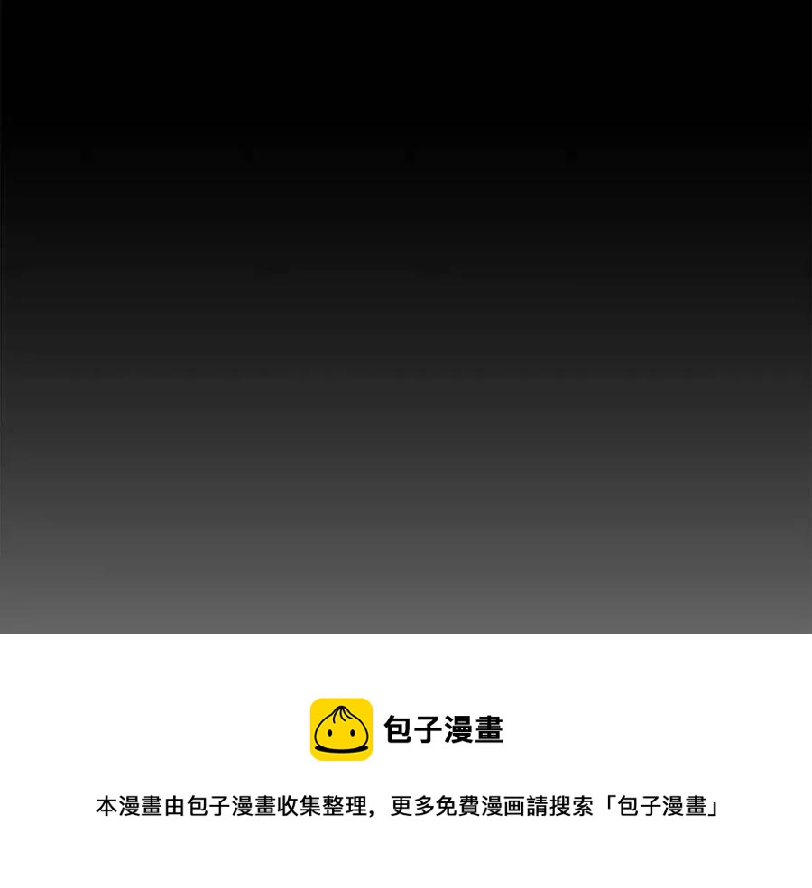 第22话 捕捉妖兽24