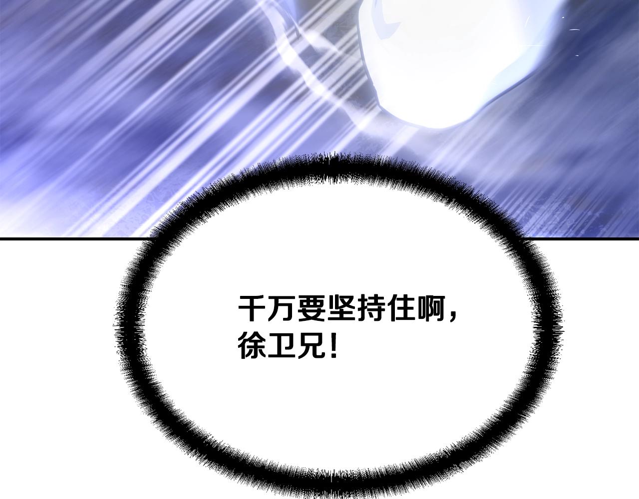 第33话 灭门之祸281
