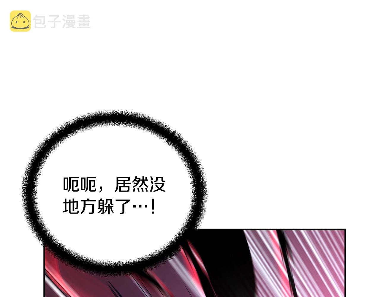 第53话 最後的绝招217