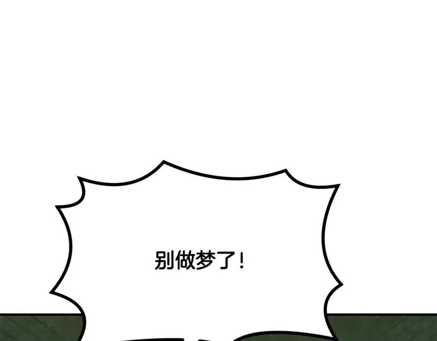 第11话 化险爲夷146