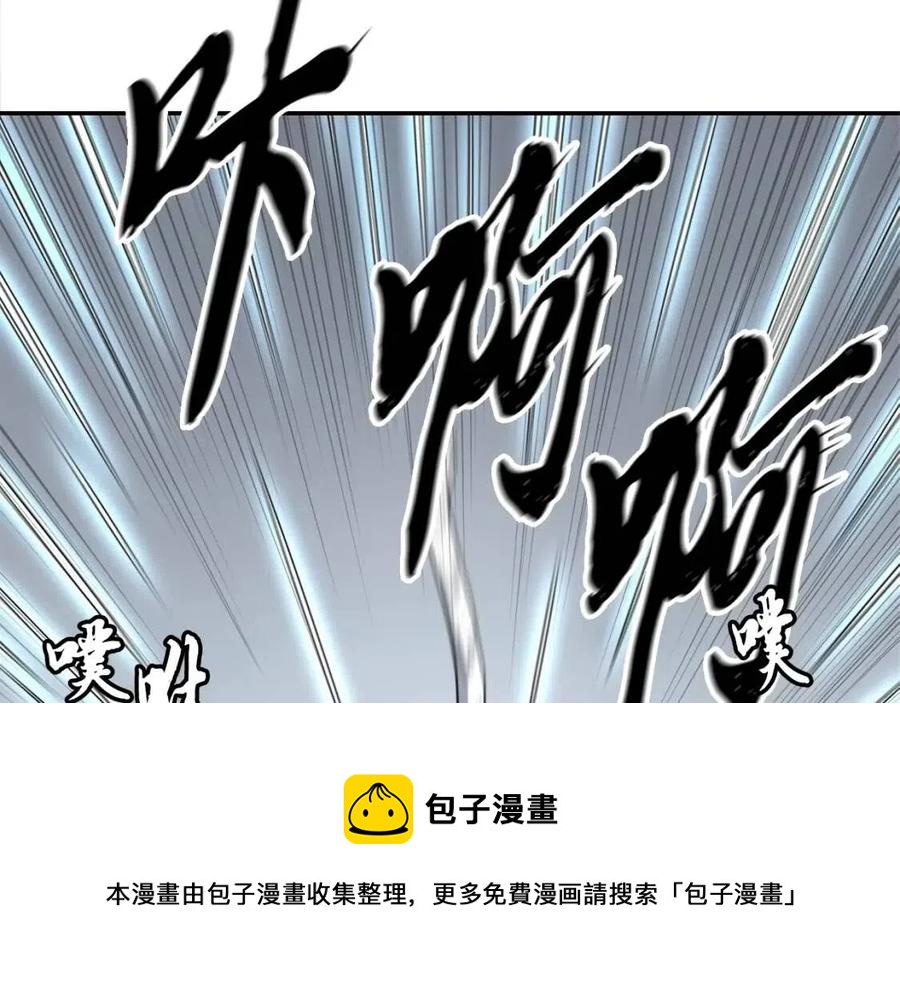 第22话 捕捉妖兽224