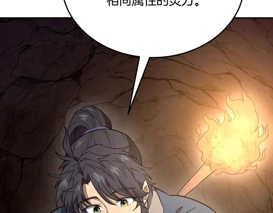 第23话 喜得宠物178