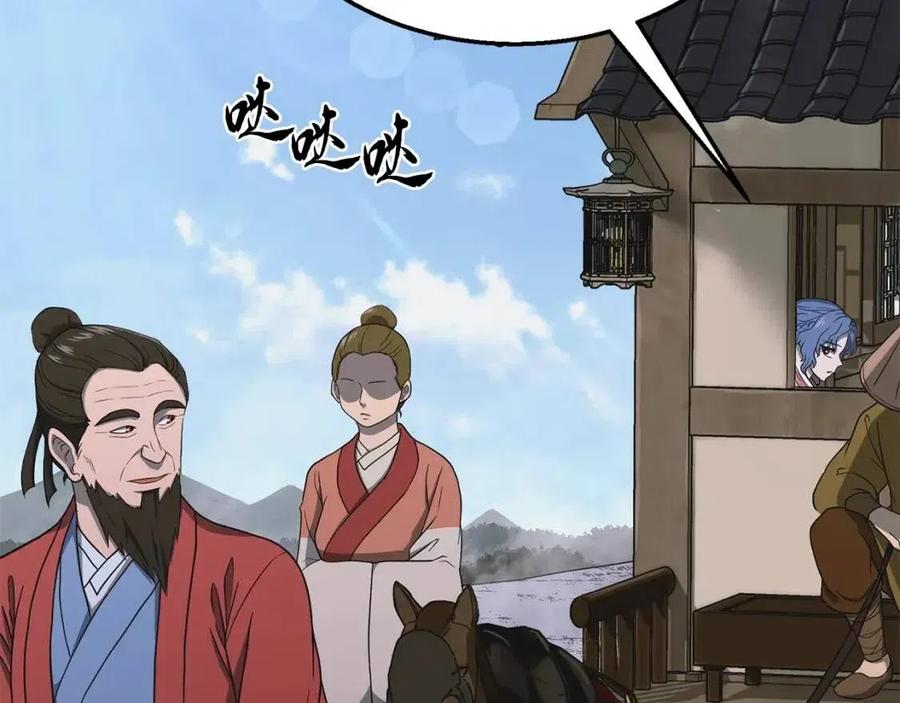 第19话 登陆异国87