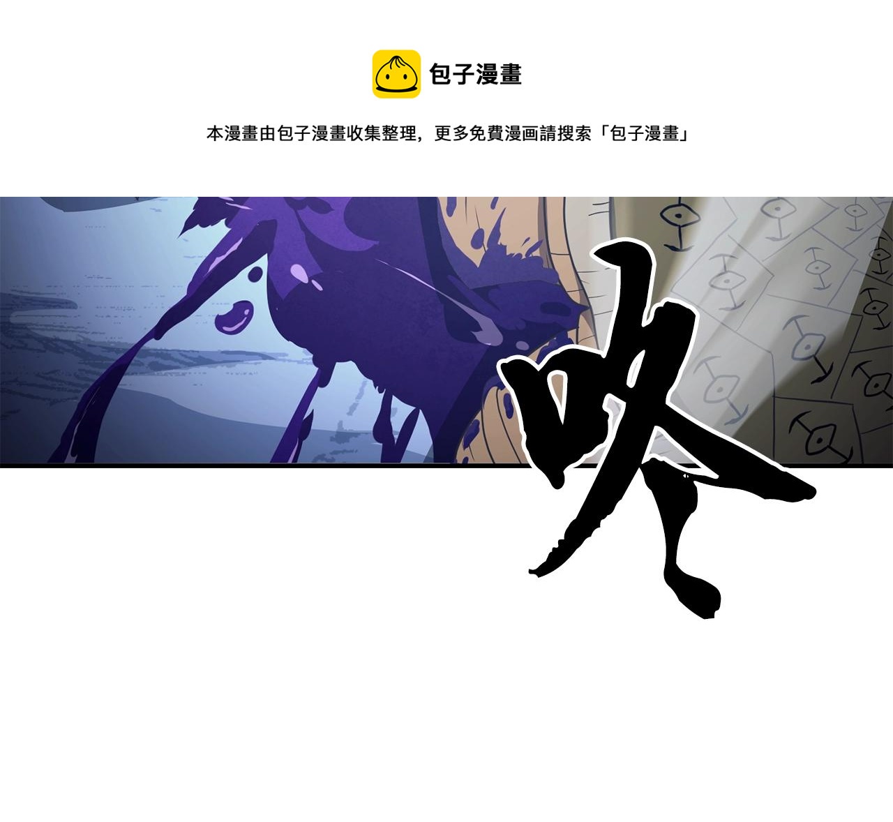 第27话 神奇的品行136