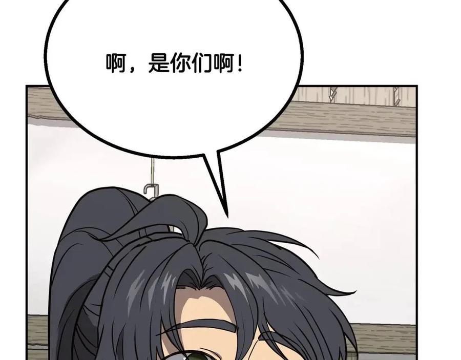 第21话 阴谋275
