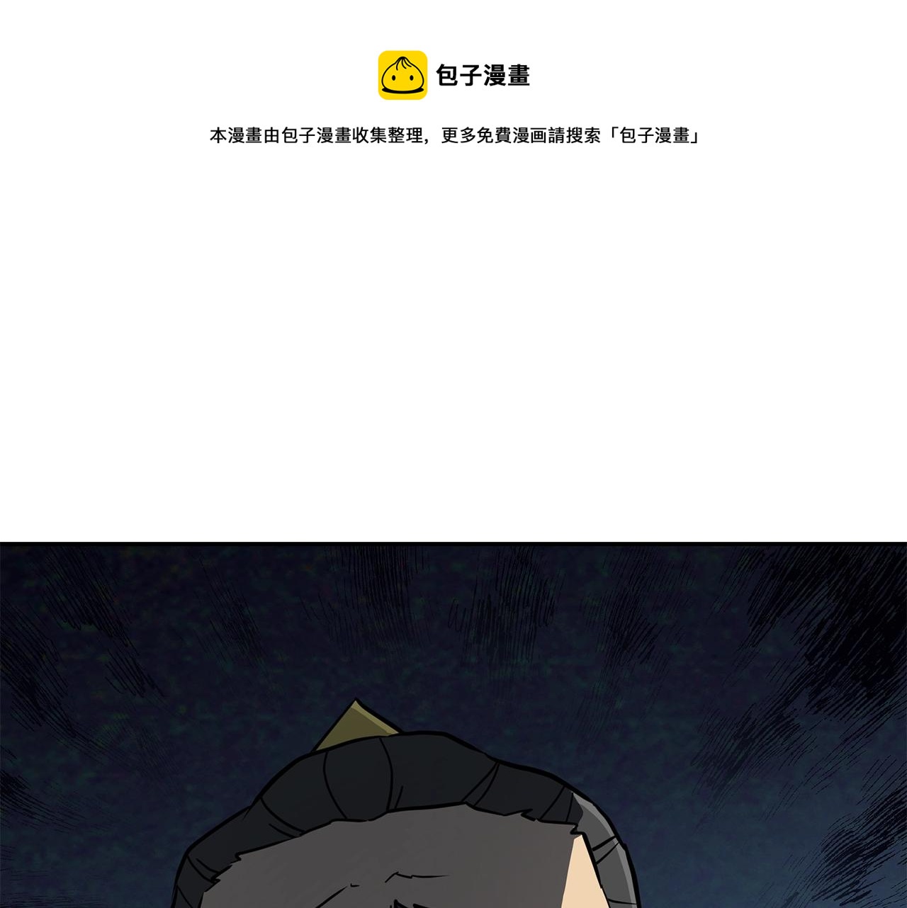 第34话 报仇雪恨138