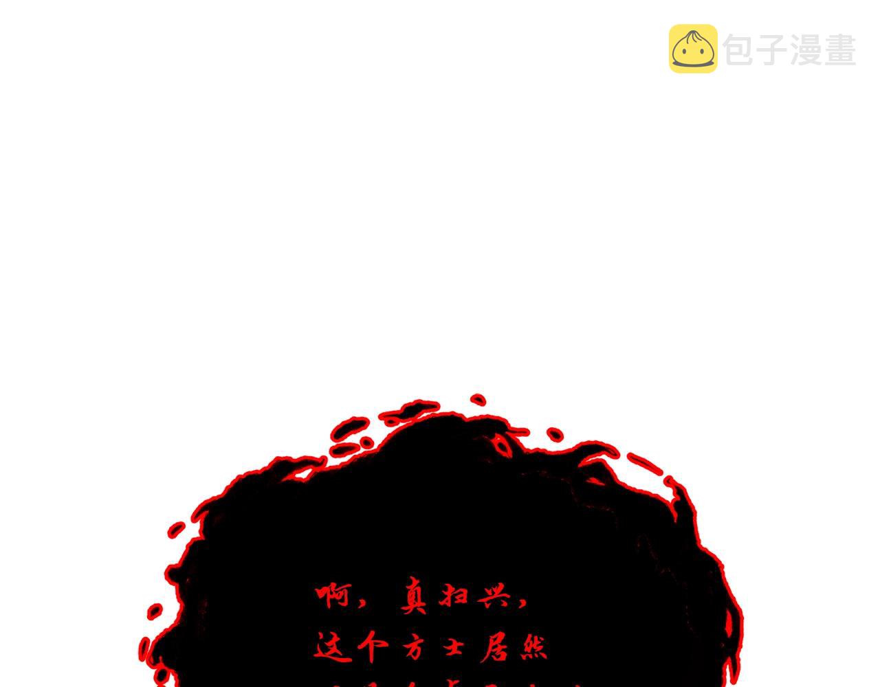 第51话 释放恶魔162