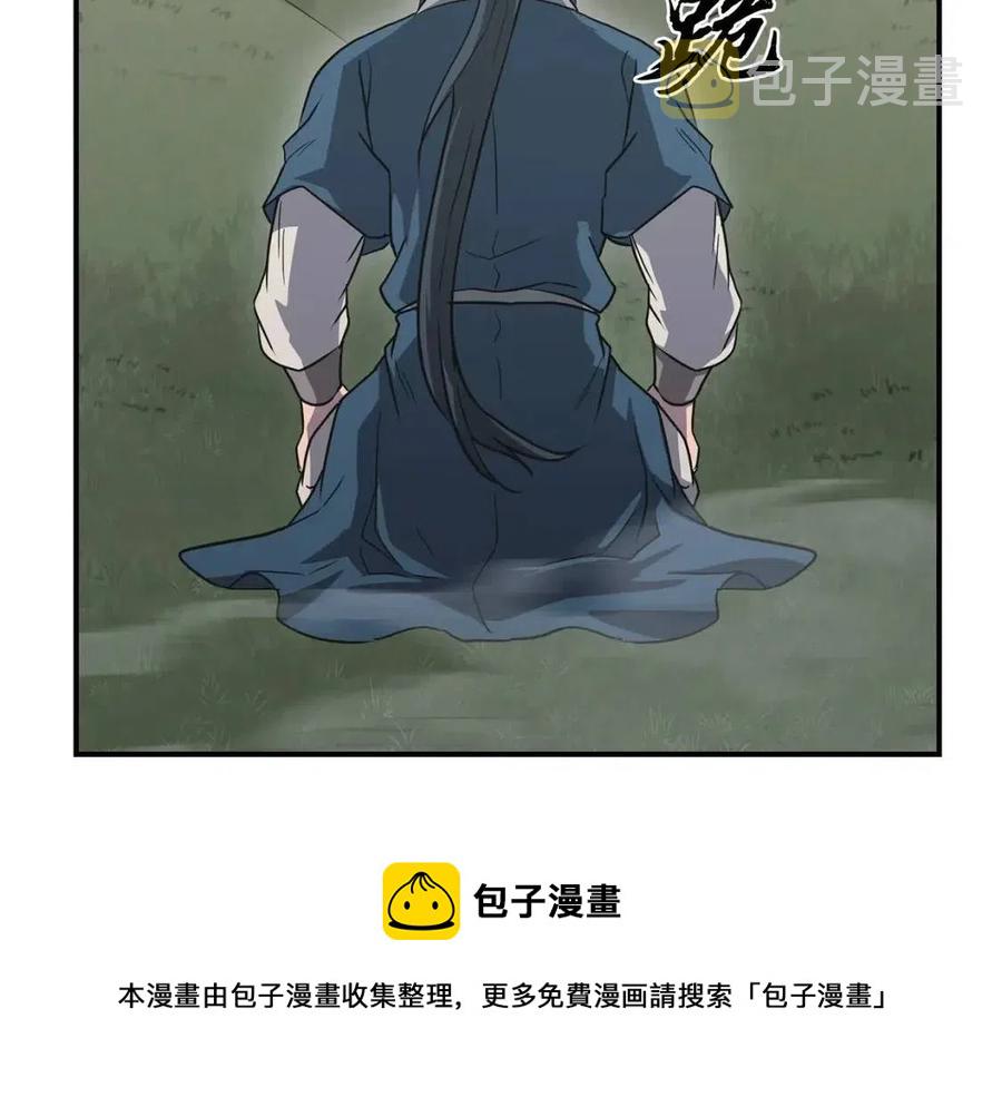 第13话 离开魔寿林136