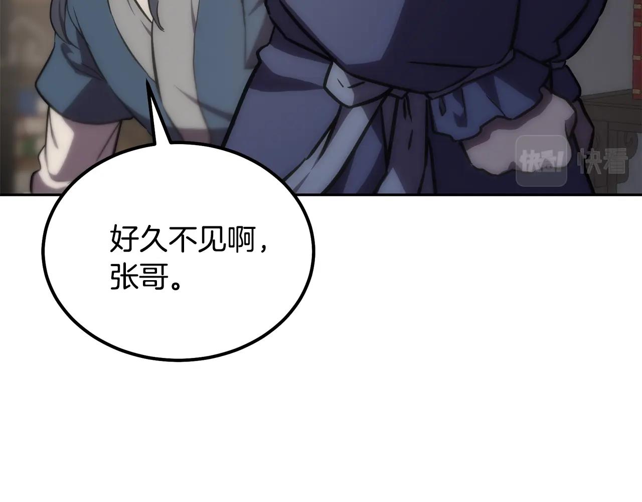 第39话 小姐的爱慕136