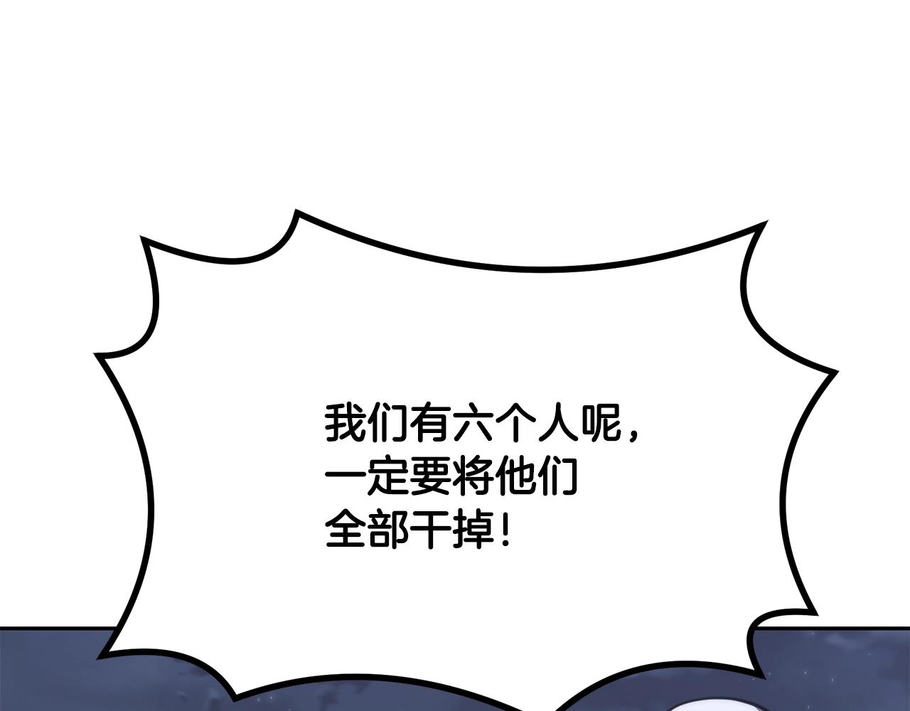 第38话 父亲的爱11