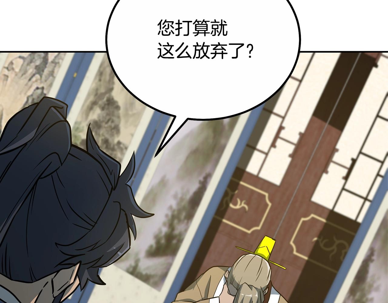 第59话 祸从天降195