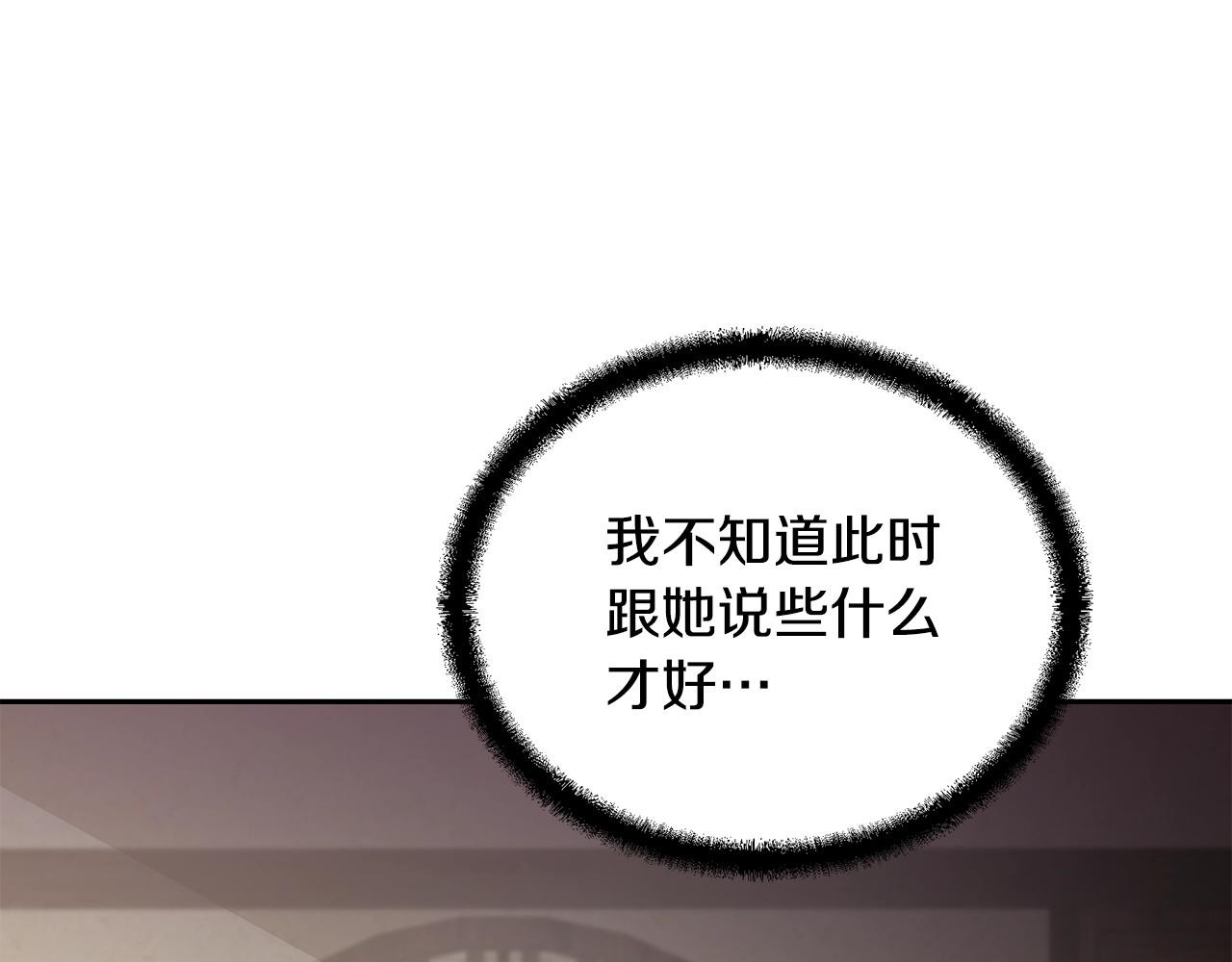 第40话 方士的国度12