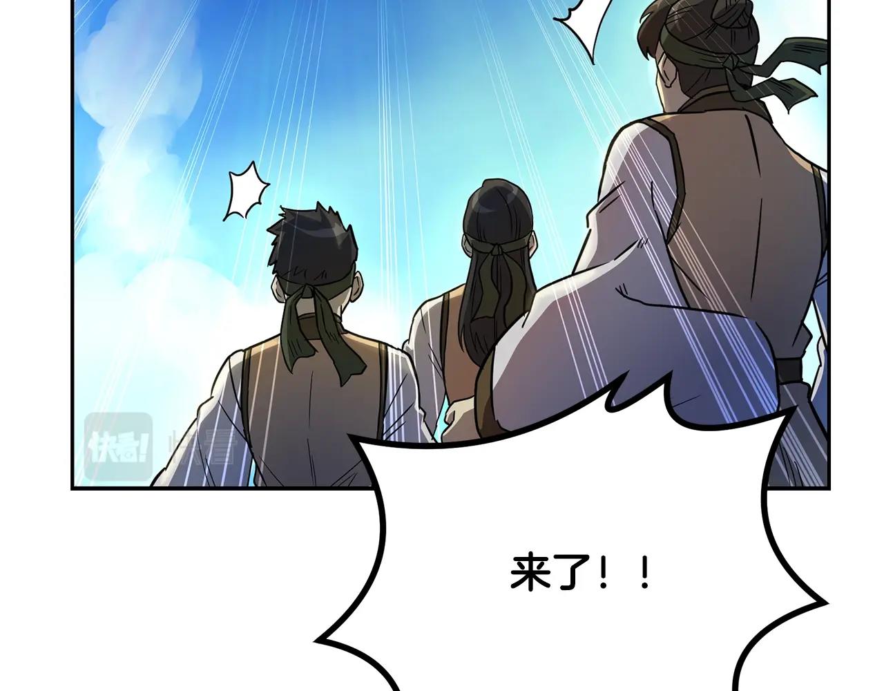第62话 世纪之战74
