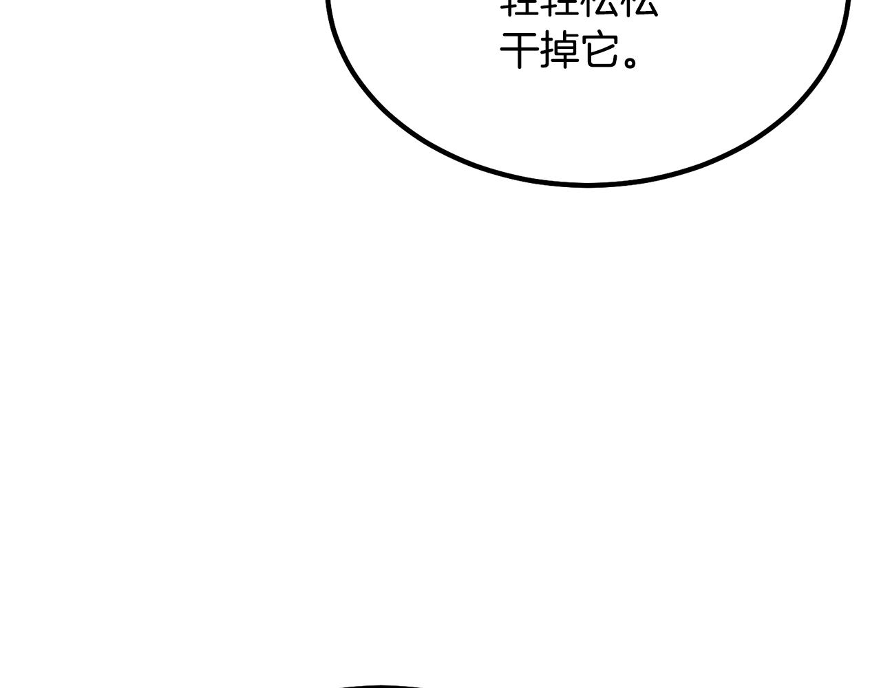 第27话 神奇的品行133