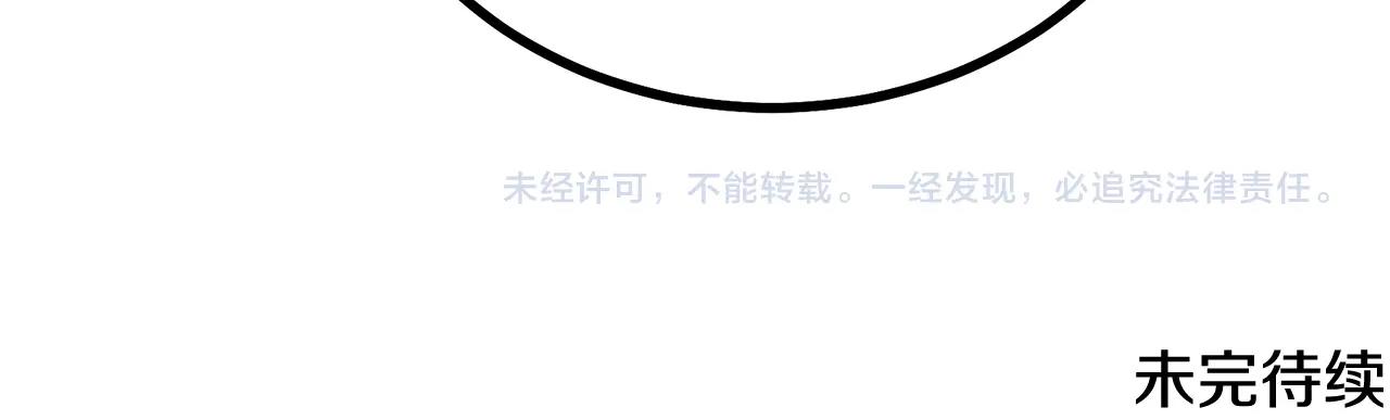 第49话 被迫开工234