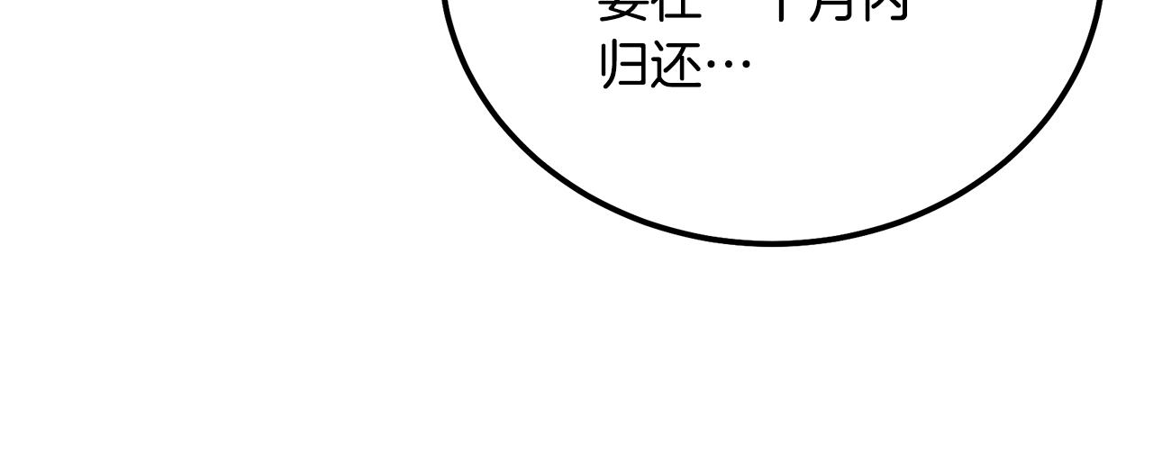 第70话 藏书阁93