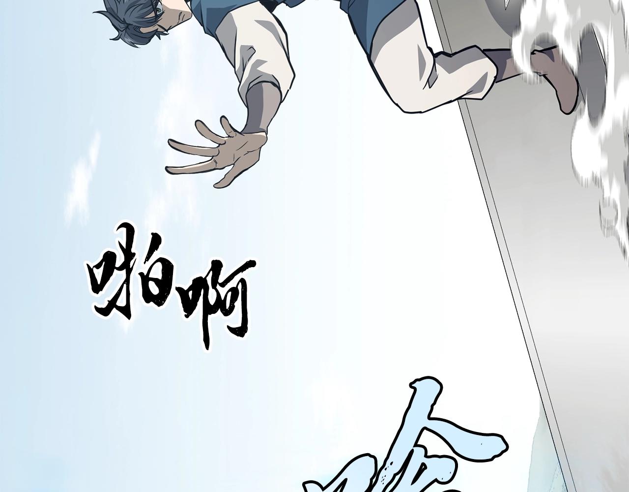 第25话 来者不善147