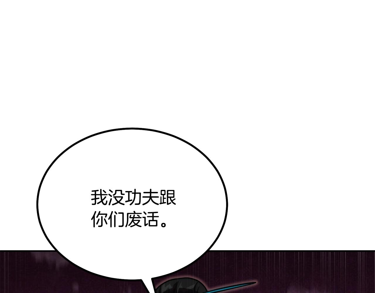 第49话 被迫开工107