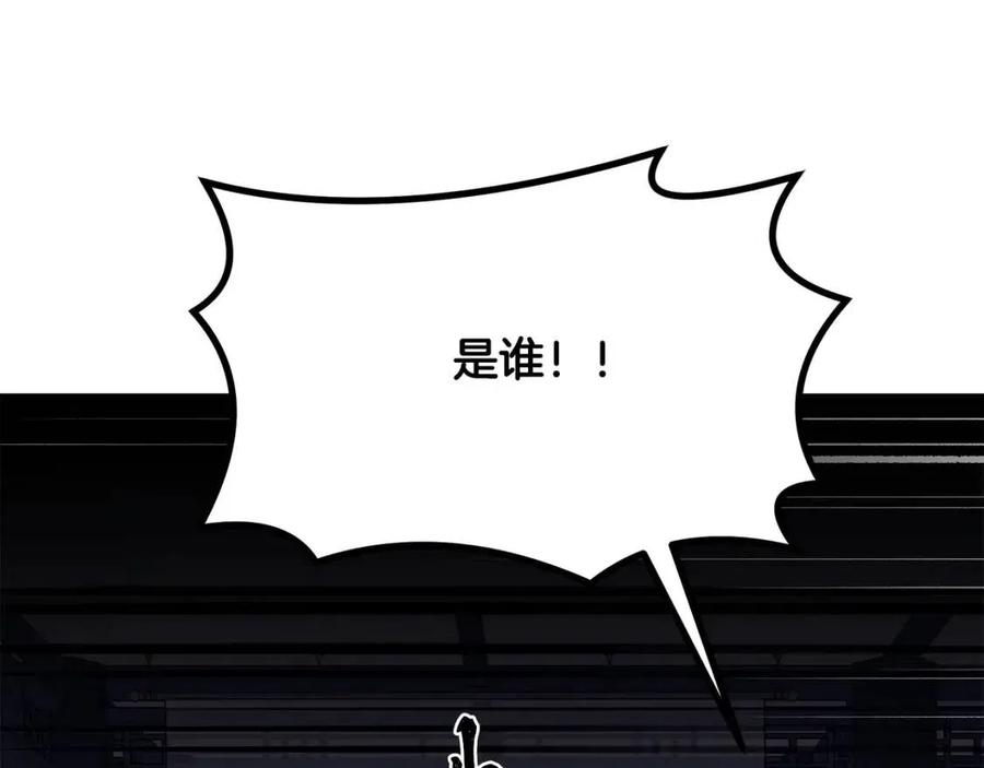 第21话 阴谋62