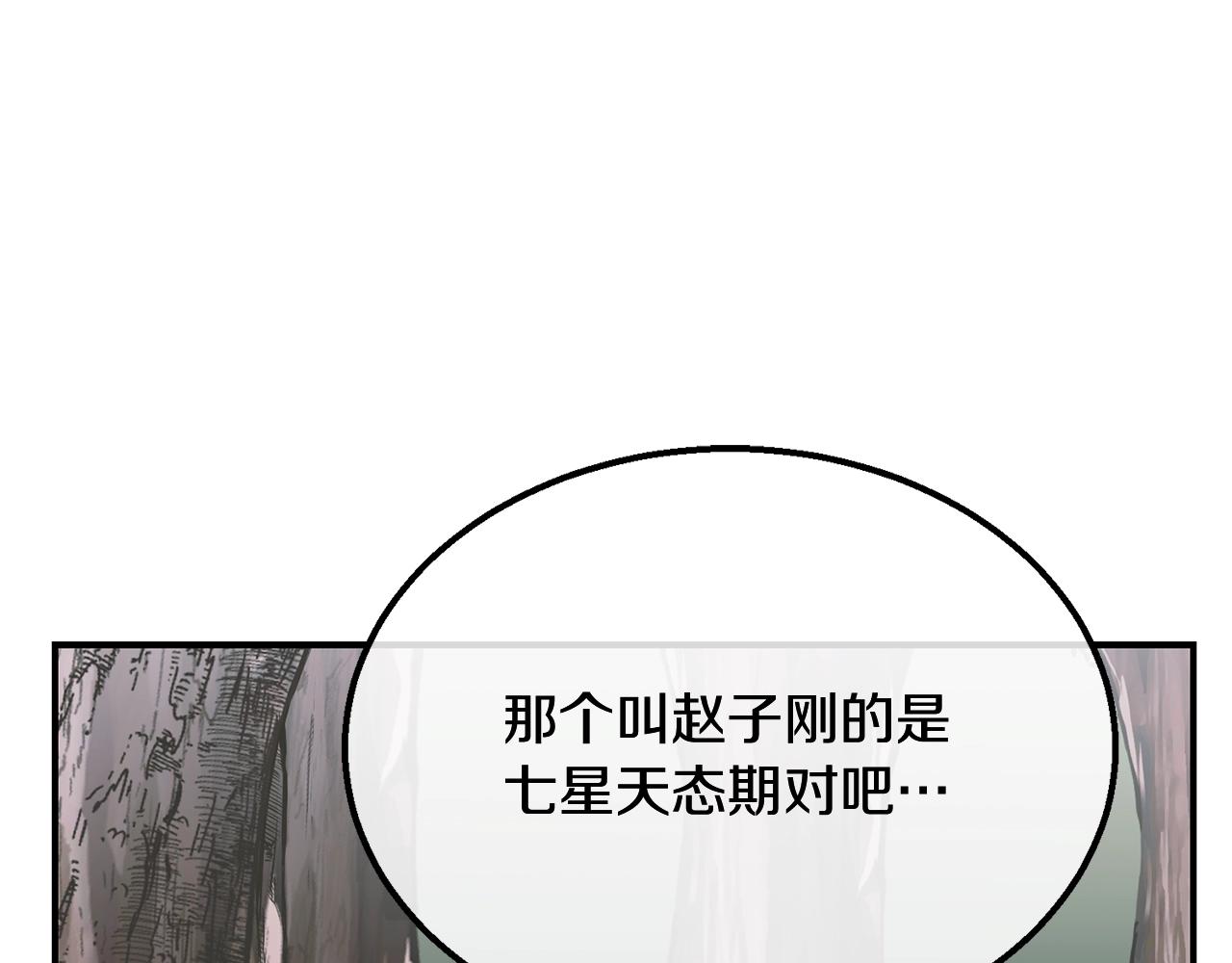 第7话 救命恩人56