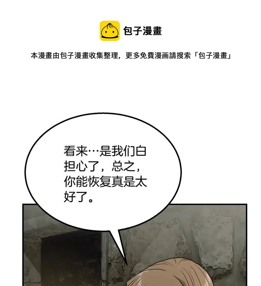 第10话 姐妹的身世12