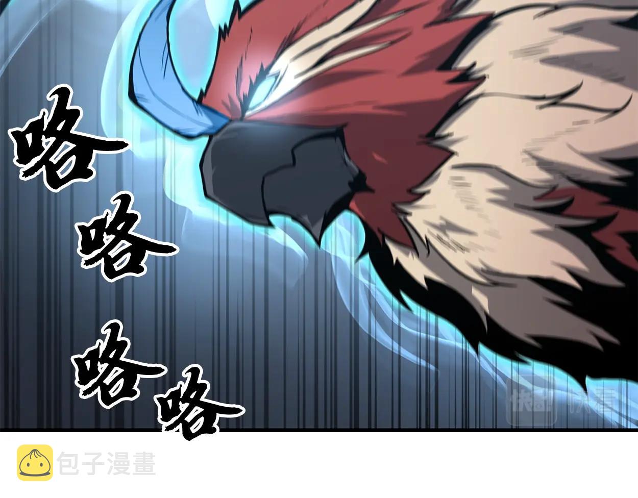 第5话 登上天态期20
