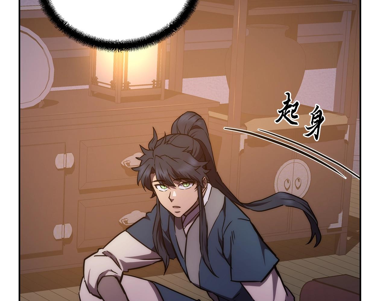 第42话 知己知彼85