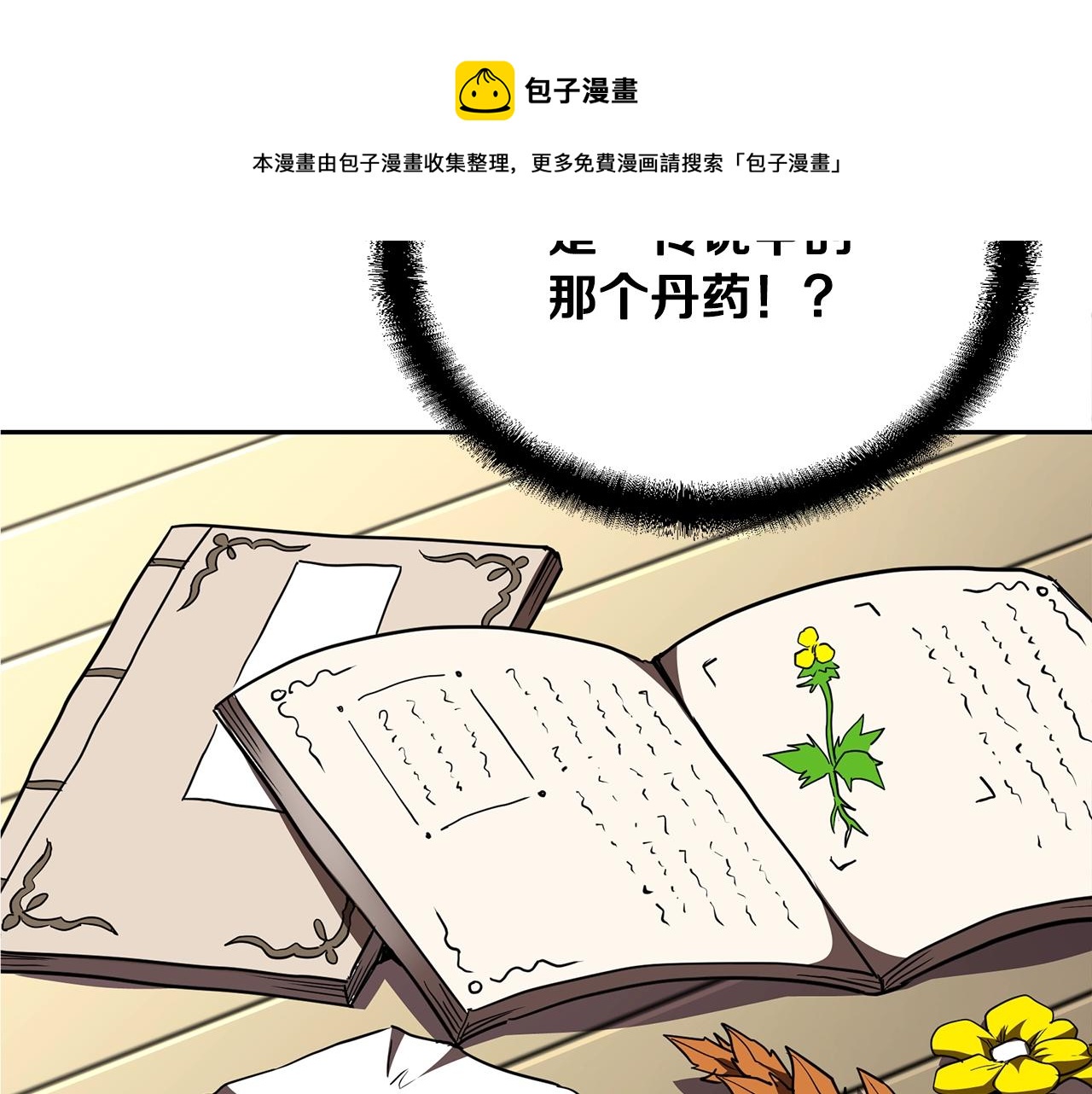 第46话 好戏开场118