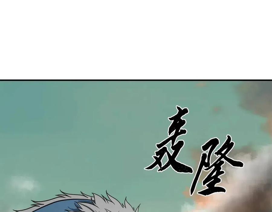 第15话 恐怖的对手231