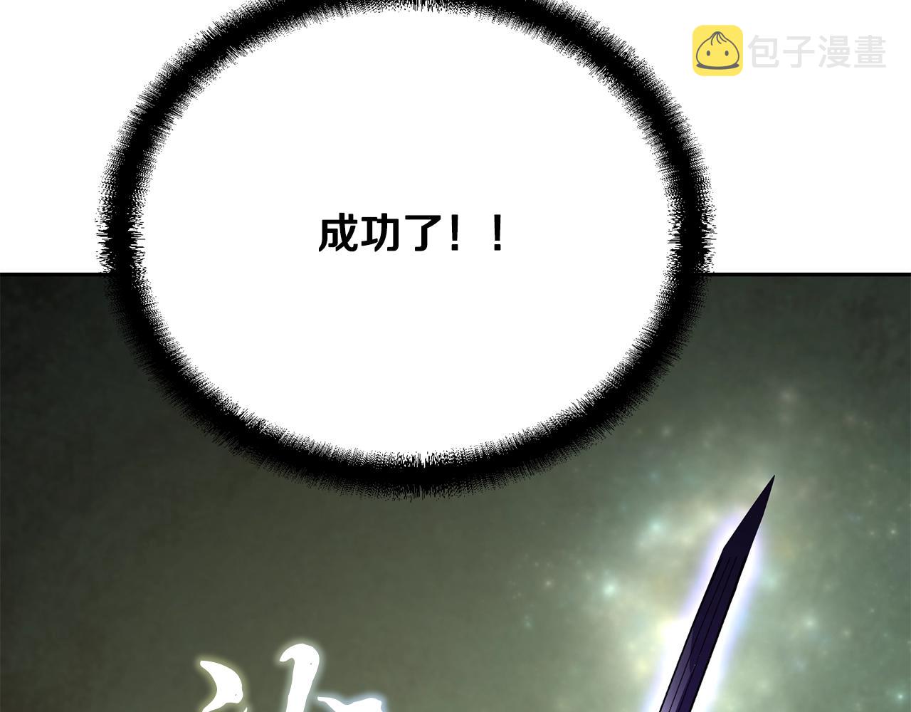第57话 老友重逢43