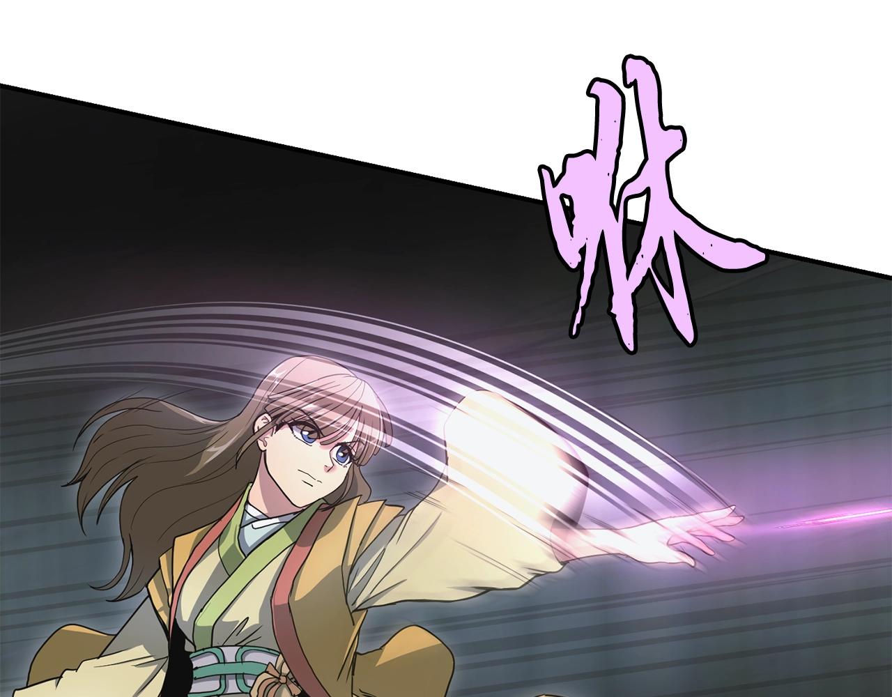 第9话 试探13