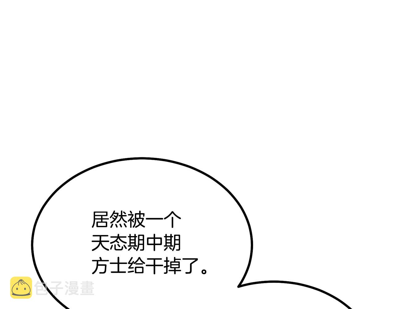 第29话 突飞猛进49