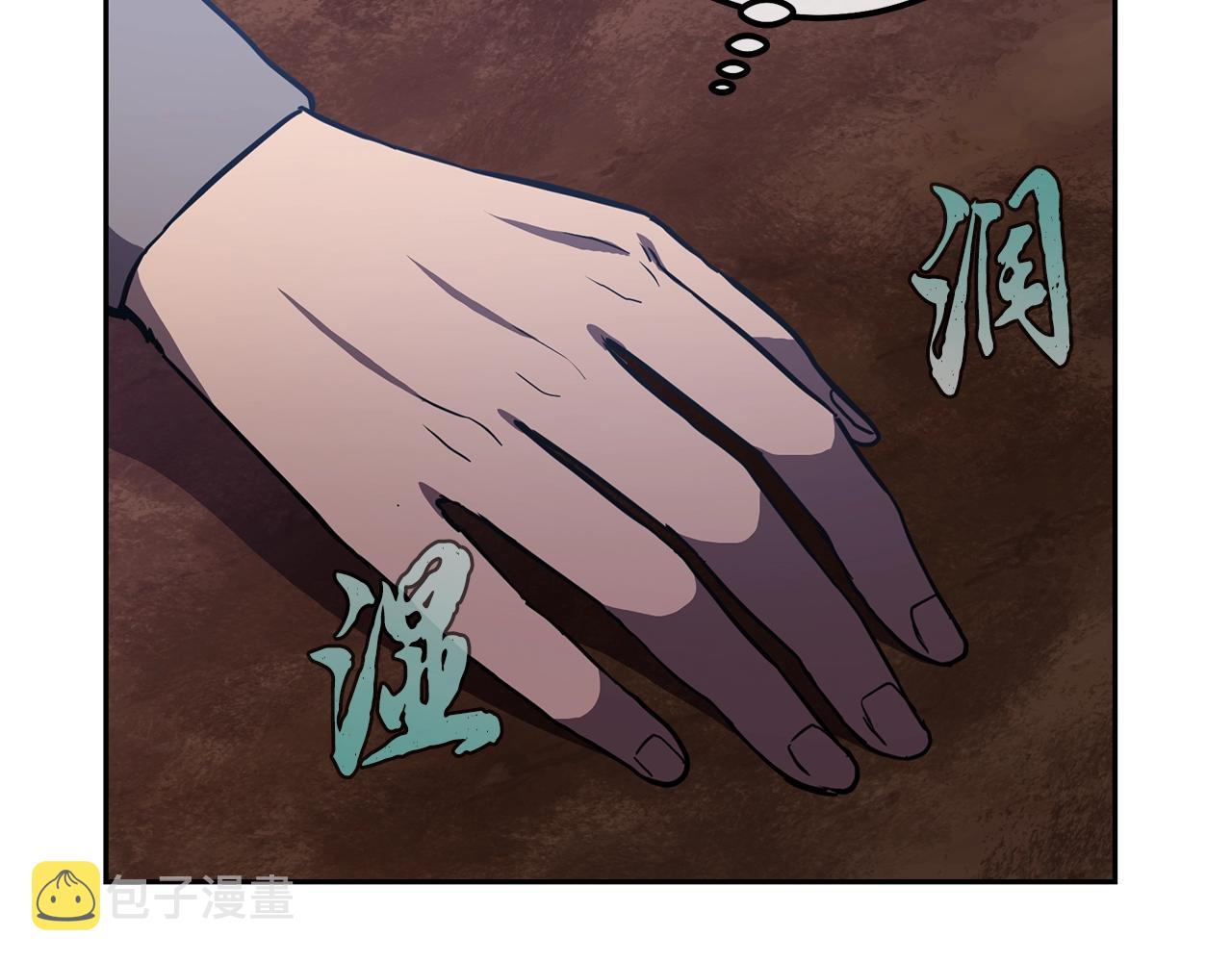 第47话 神秘的老者79