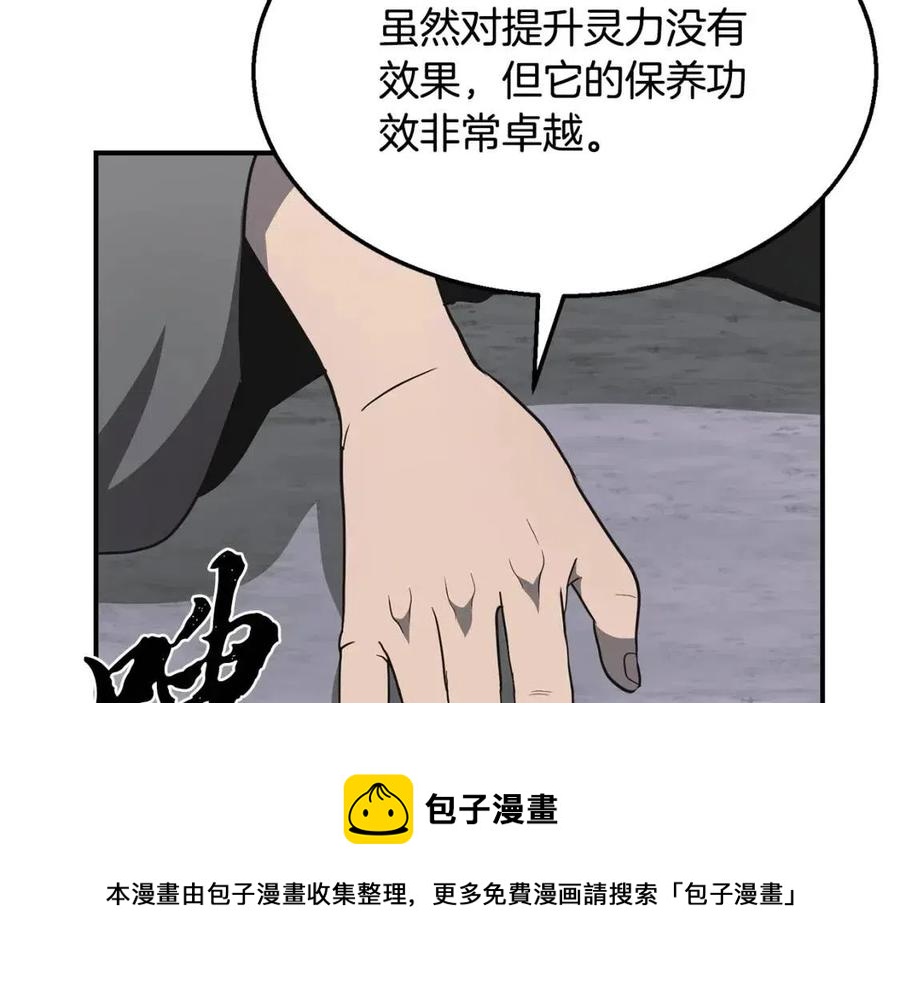 第19话 登陆异国152