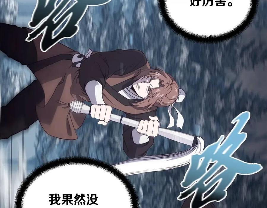 第23话 喜得宠物41